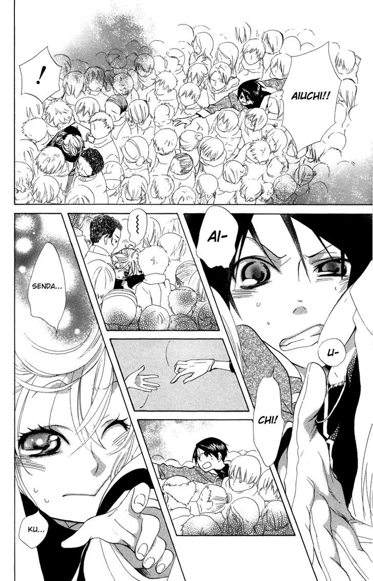 Keppeki Shounen Kanzen Soubi Chapter 6 page 23 - Chapter 6