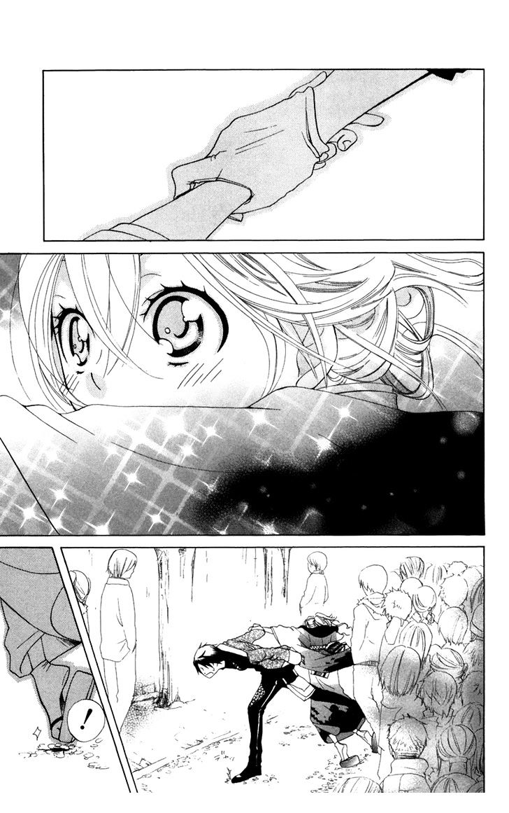 Keppeki Shounen Kanzen Soubi Chapter 6 page 24 - Chapter 6