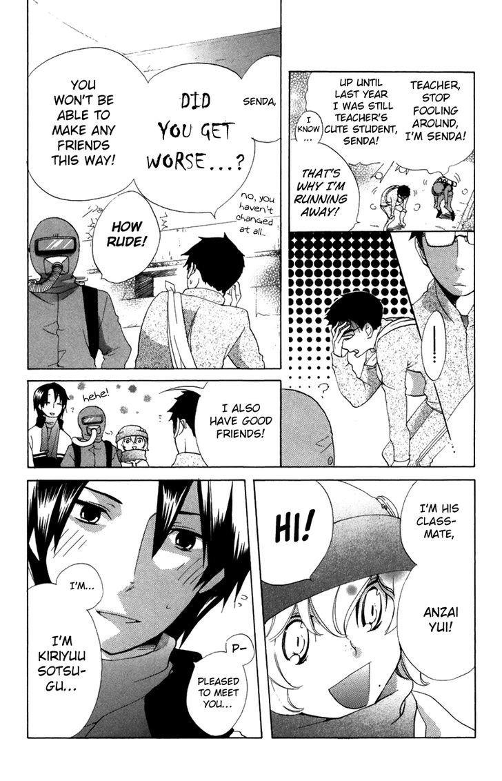 Keppeki Shounen Kanzen Soubi Chapter 6 page 3 - Chapter 6