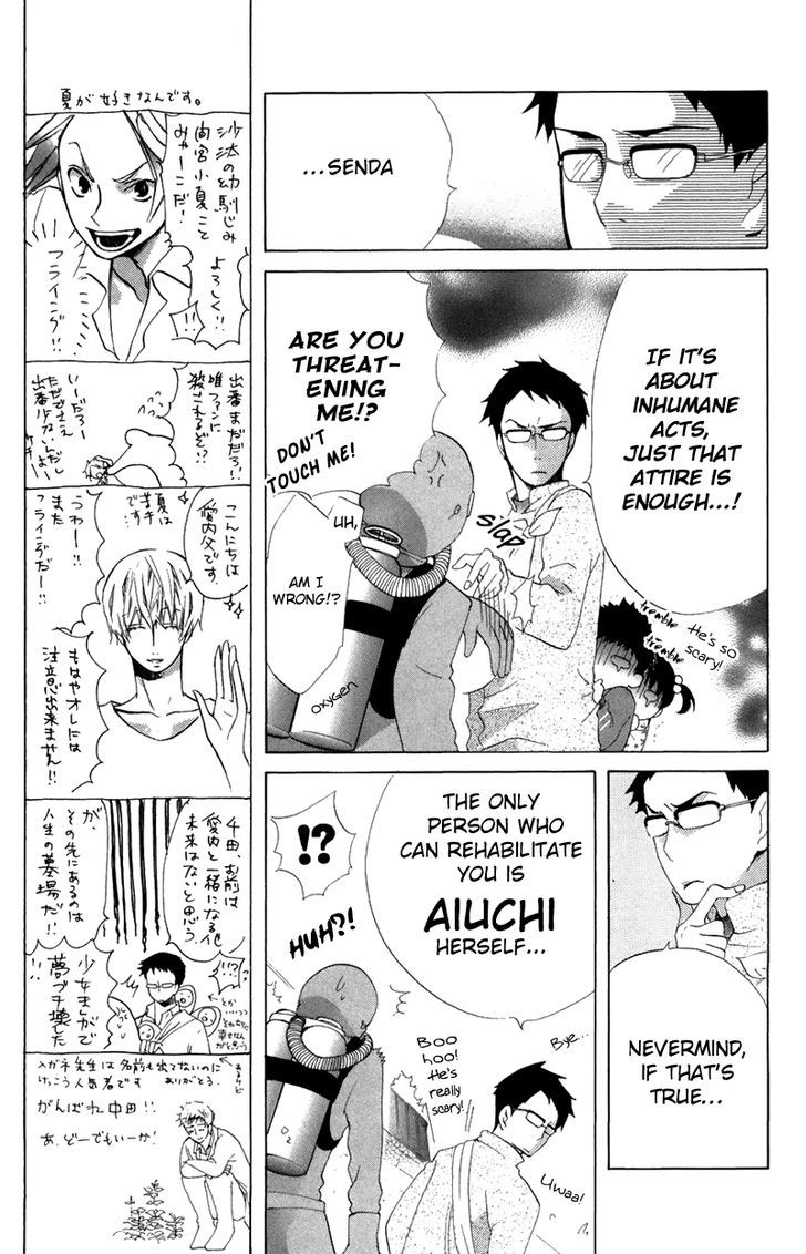 Keppeki Shounen Kanzen Soubi Chapter 6 page 4 - Chapter 6