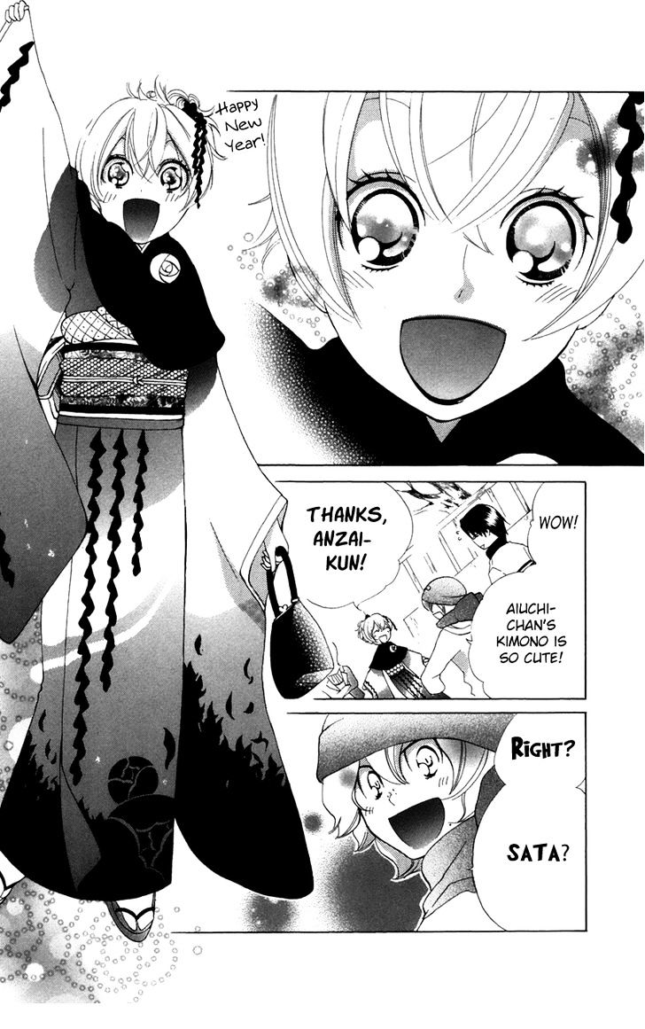 Keppeki Shounen Kanzen Soubi Chapter 6 page 9 - Chapter 6