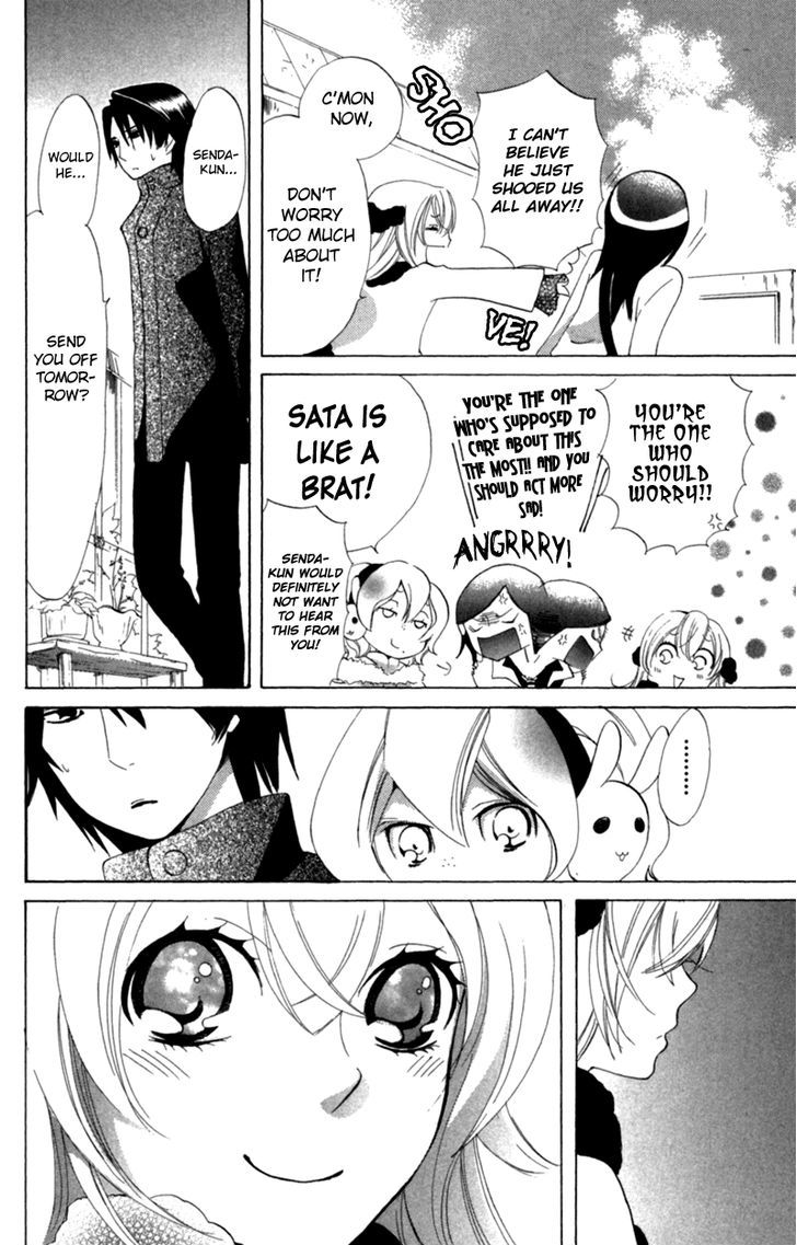 Keppeki Shounen Kanzen Soubi Chapter 7 page 13 - Chapter 7