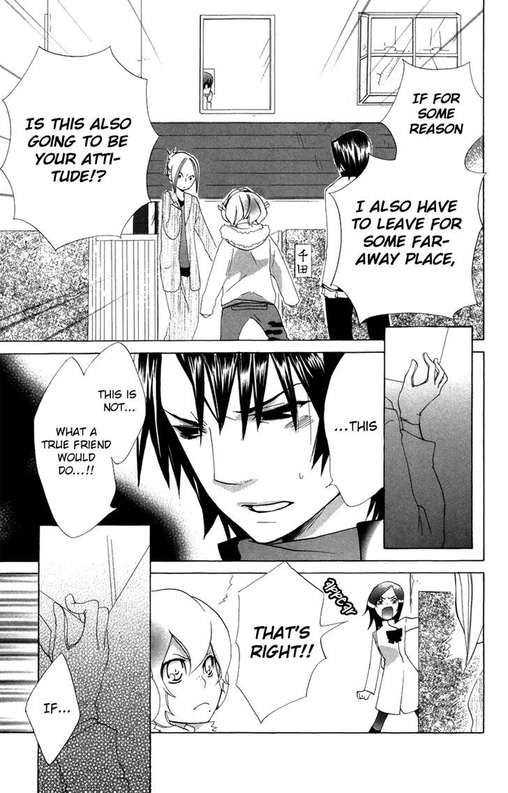 Keppeki Shounen Kanzen Soubi Chapter 7 page 16 - Chapter 7