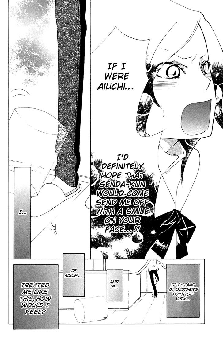 Keppeki Shounen Kanzen Soubi Chapter 7 page 17 - Chapter 7