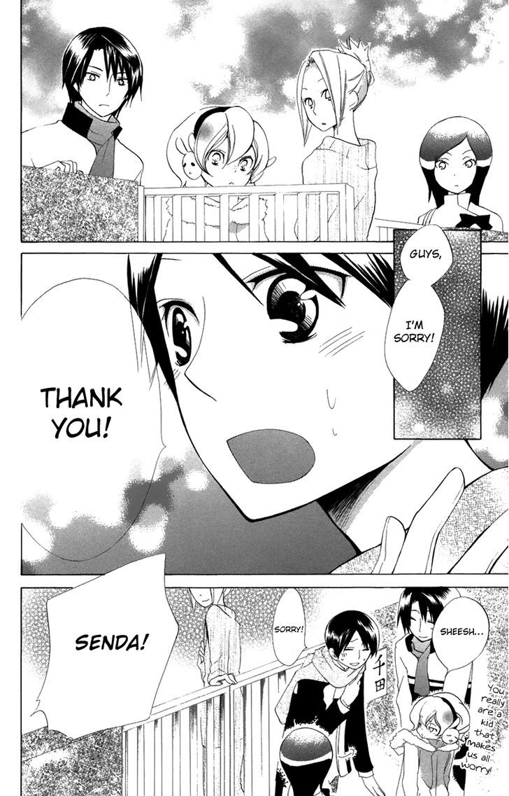 Keppeki Shounen Kanzen Soubi Chapter 7 page 19 - Chapter 7