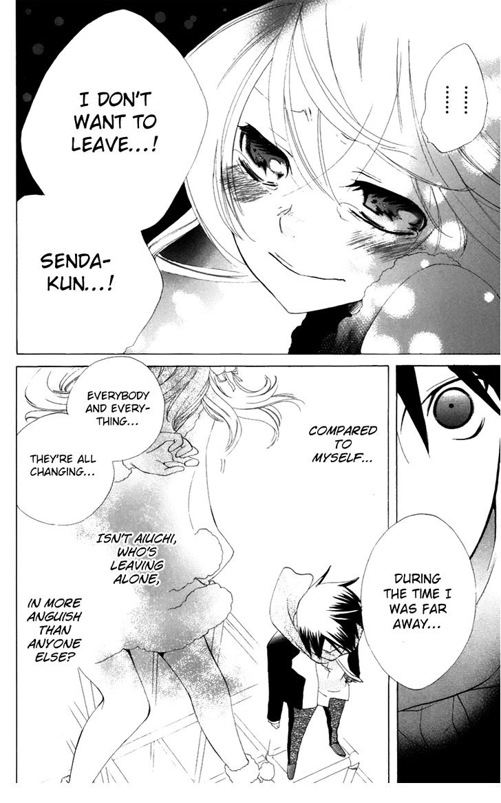 Keppeki Shounen Kanzen Soubi Chapter 7 page 23 - Chapter 7