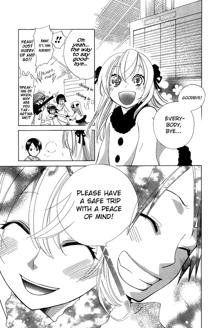 Keppeki Shounen Kanzen Soubi Chapter 7 page 27 - Chapter 7