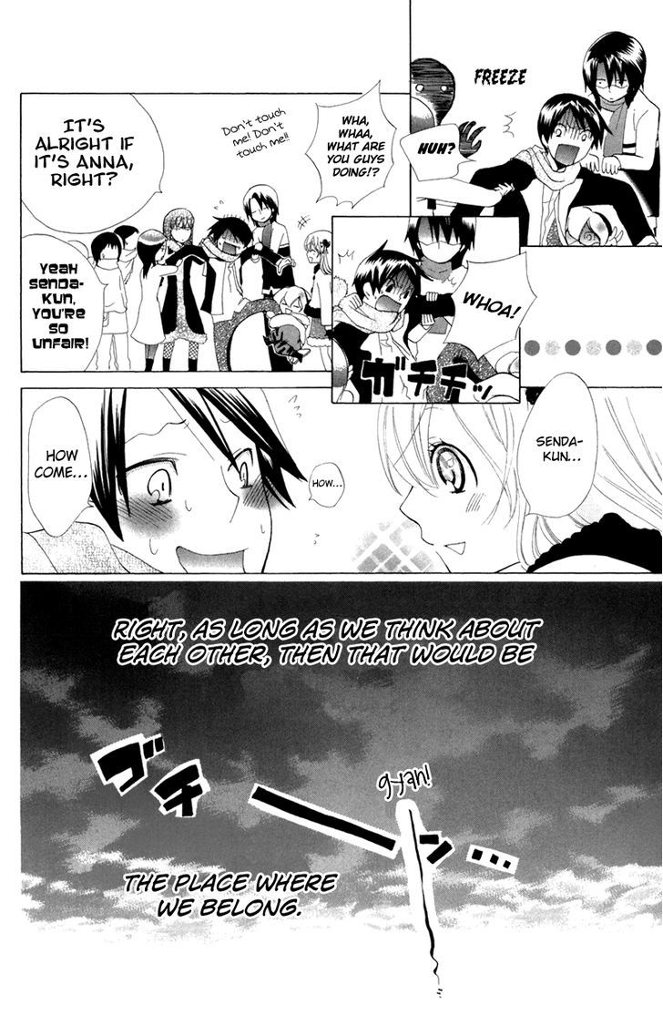 Keppeki Shounen Kanzen Soubi Chapter 7 page 28 - Chapter 7