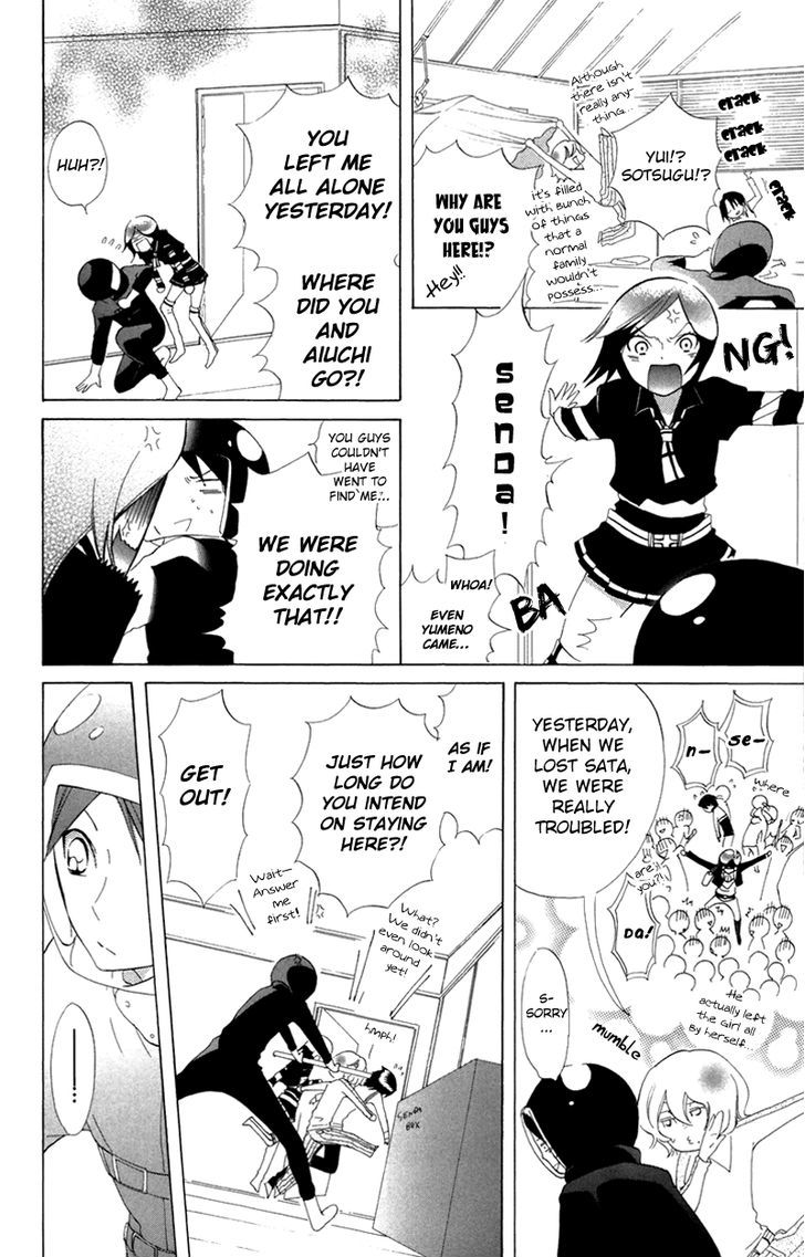 Keppeki Shounen Kanzen Soubi Chapter 7 page 5 - Chapter 7