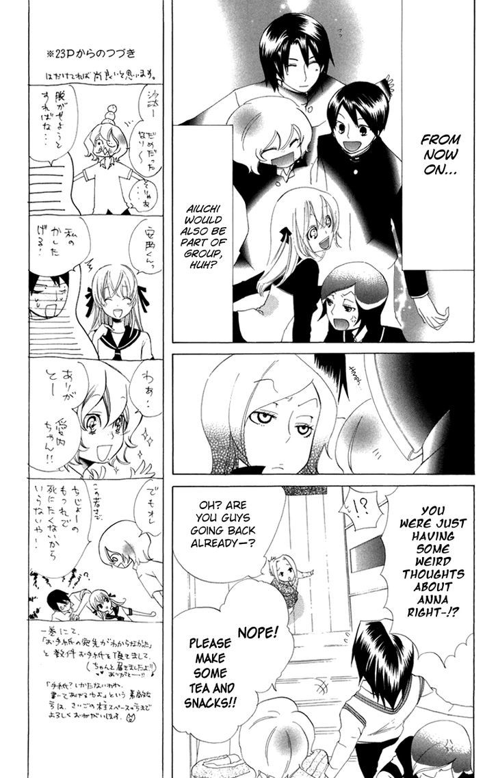 Keppeki Shounen Kanzen Soubi Chapter 7 page 6 - Chapter 7