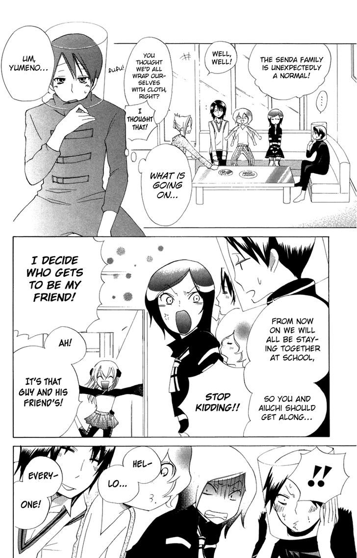 Keppeki Shounen Kanzen Soubi Chapter 7 page 7 - Chapter 7