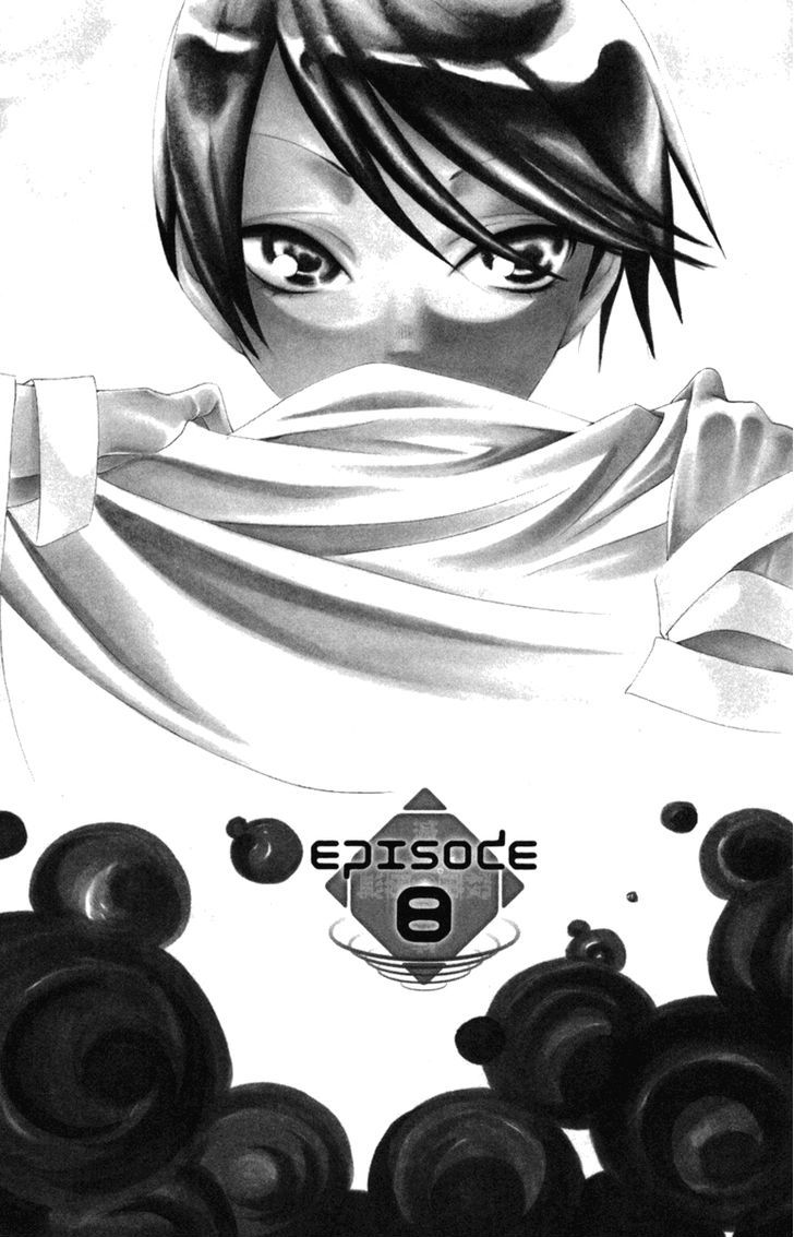 Keppeki Shounen Kanzen Soubi Chapter 8 page 1 - Chapter 8