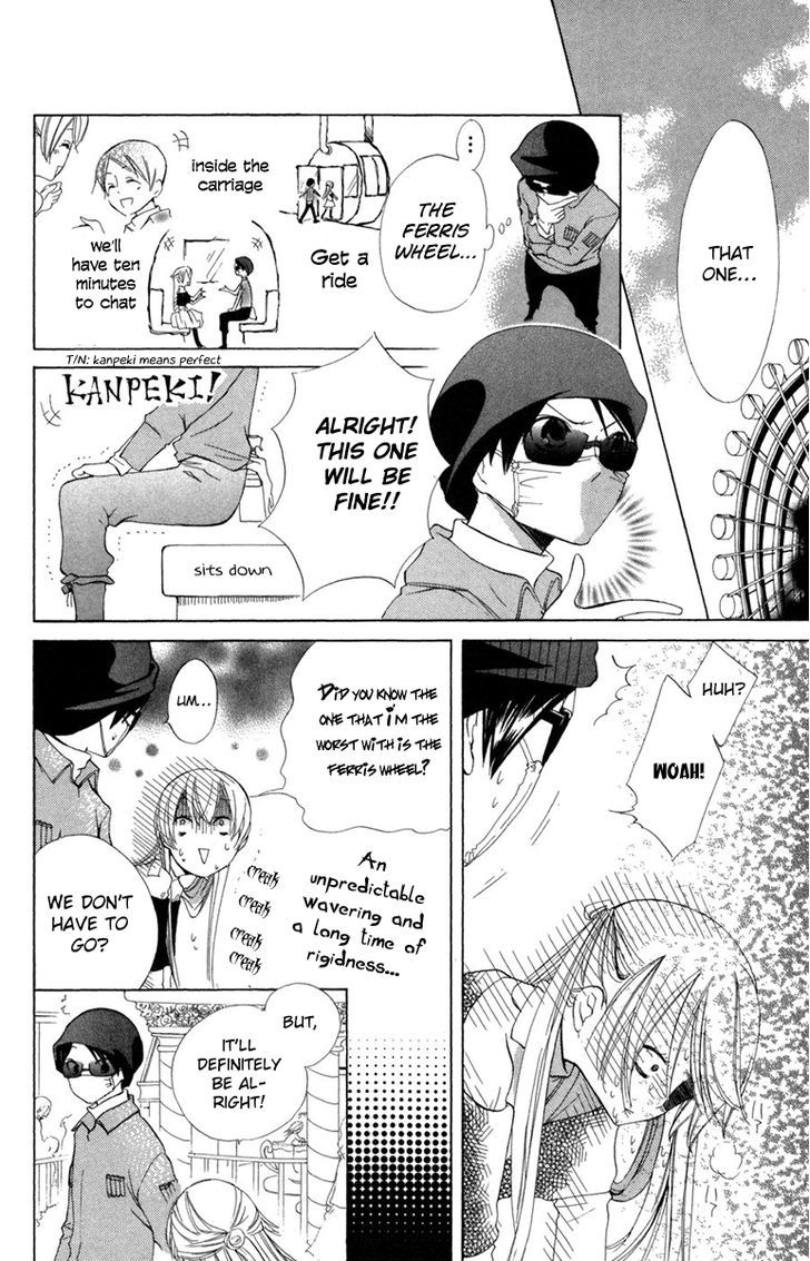 Keppeki Shounen Kanzen Soubi Chapter 8 page 16 - Chapter 8