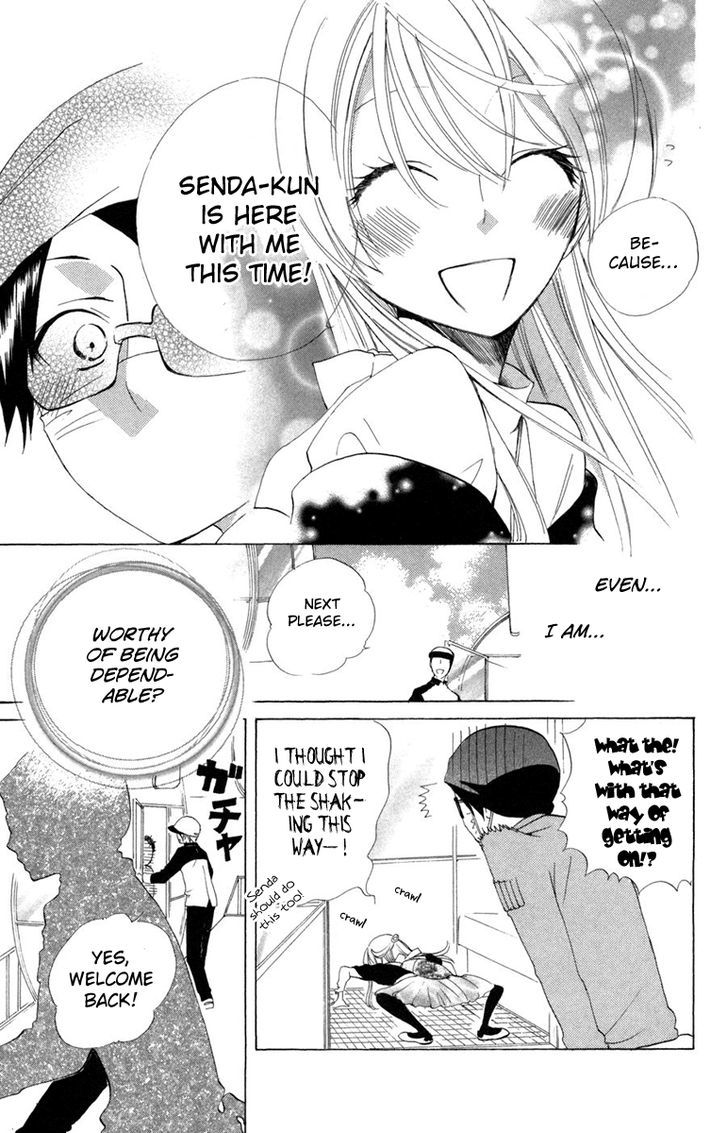 Keppeki Shounen Kanzen Soubi Chapter 8 page 17 - Chapter 8