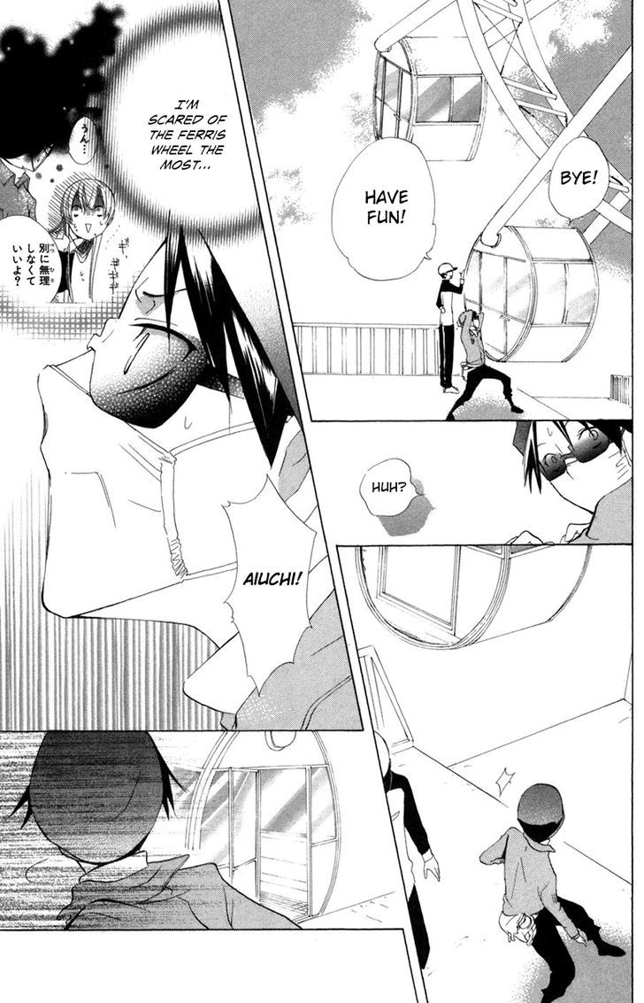 Keppeki Shounen Kanzen Soubi Chapter 8 page 19 - Chapter 8