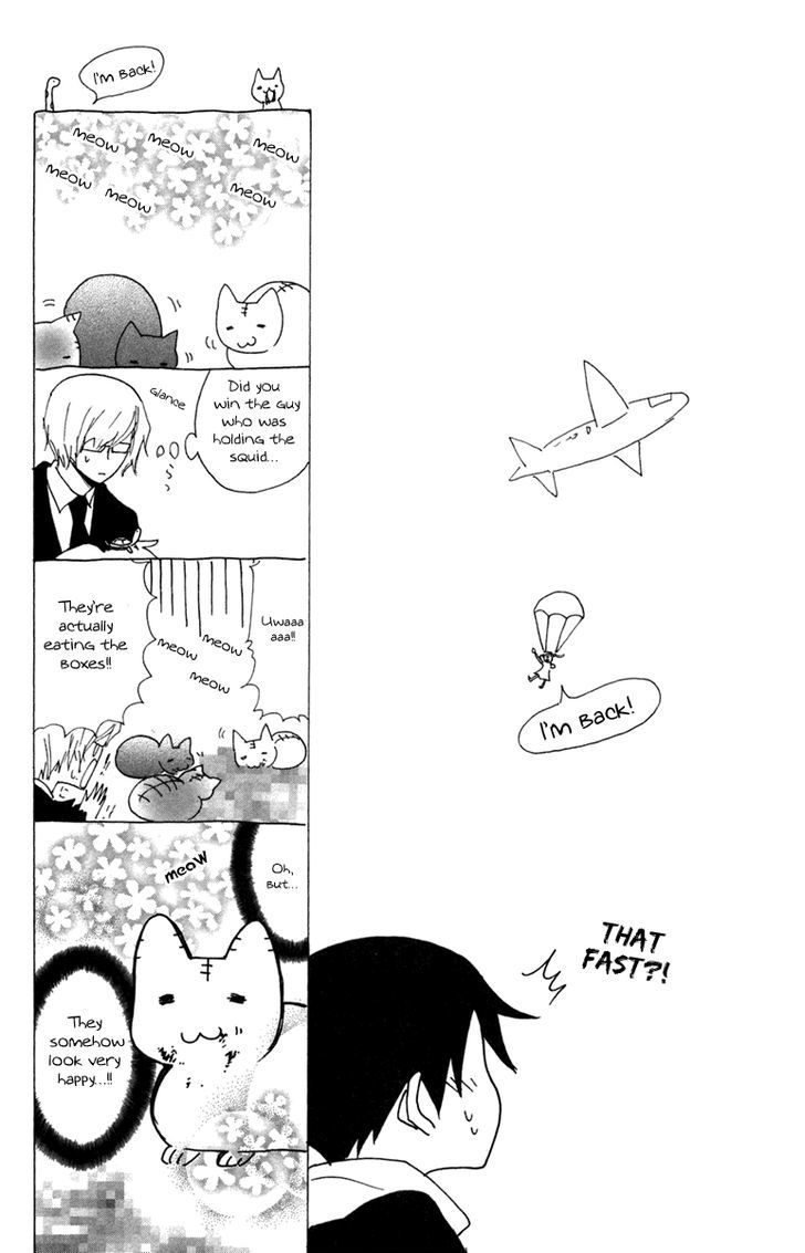 Keppeki Shounen Kanzen Soubi Chapter 8 page 2 - Chapter 8