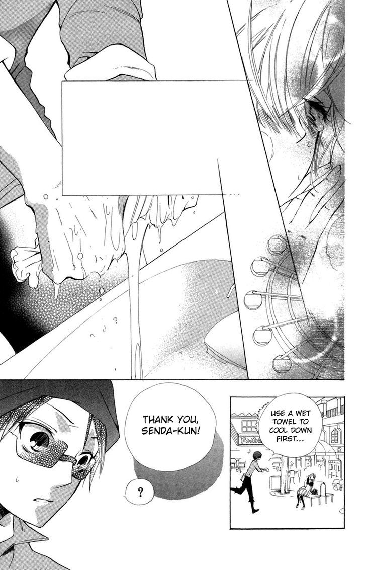 Keppeki Shounen Kanzen Soubi Chapter 8 page 23 - Chapter 8