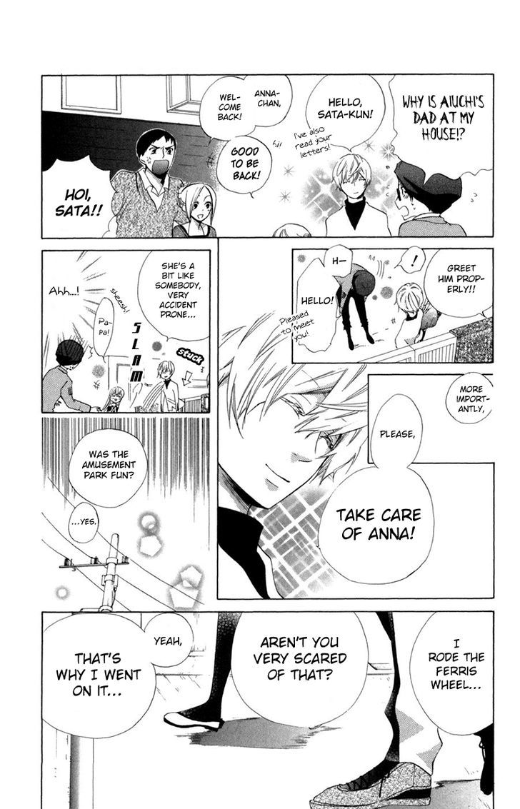 Keppeki Shounen Kanzen Soubi Chapter 8 page 29 - Chapter 8