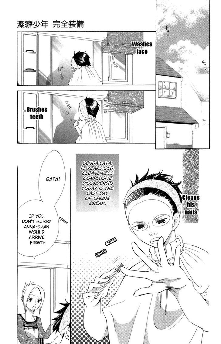 Keppeki Shounen Kanzen Soubi Chapter 8 page 3 - Chapter 8
