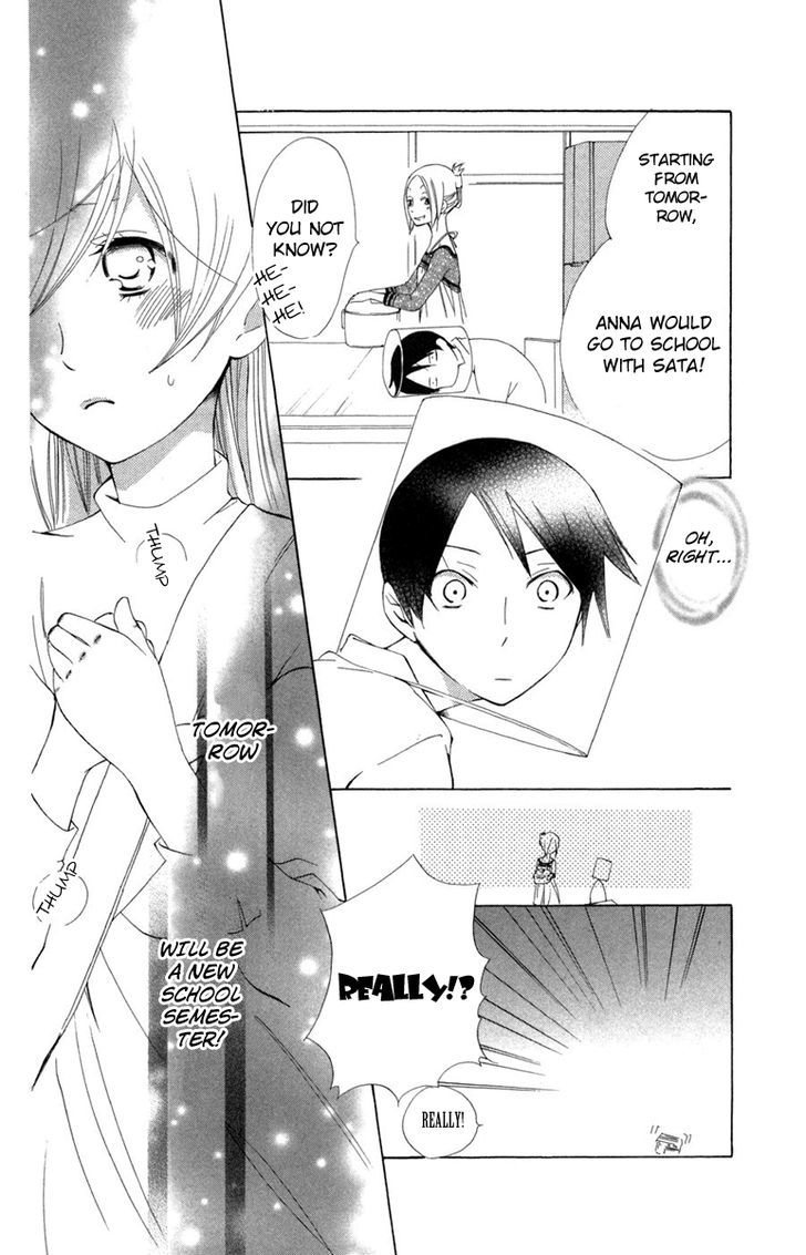 Keppeki Shounen Kanzen Soubi Chapter 8 page 32 - Chapter 8