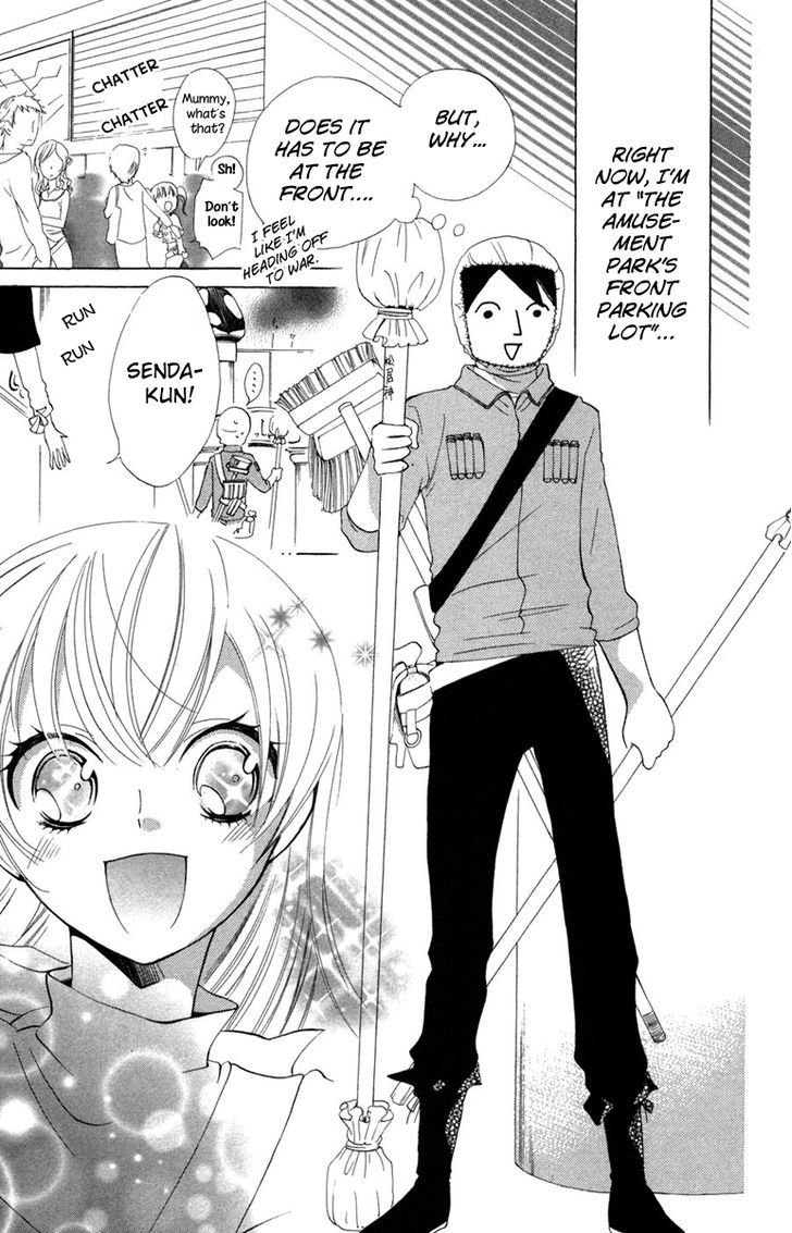 Keppeki Shounen Kanzen Soubi Chapter 8 page 7 - Chapter 8