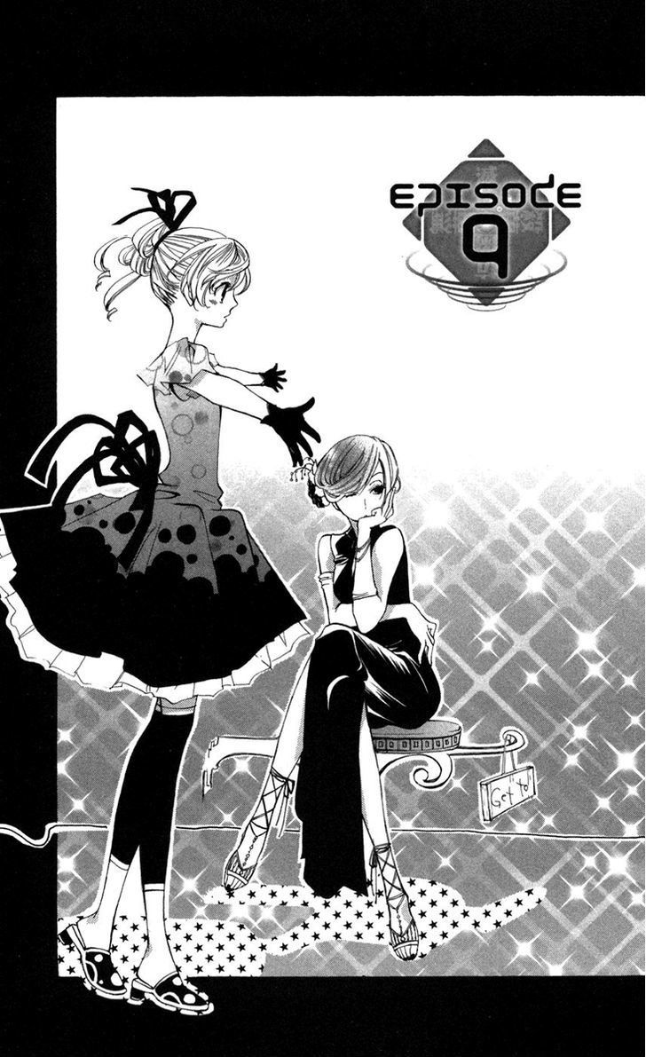 Keppeki Shounen Kanzen Soubi Chapter 9 page 1 - Chapter 9