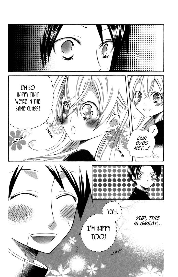 Keppeki Shounen Kanzen Soubi Chapter 9 page 10 - Chapter 9