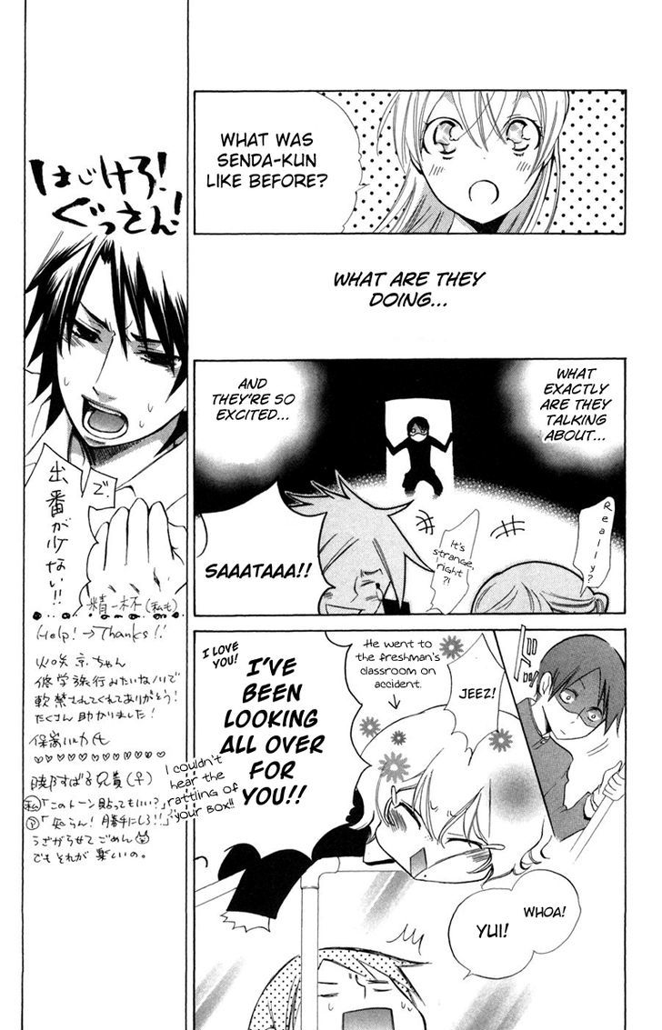 Keppeki Shounen Kanzen Soubi Chapter 9 page 13 - Chapter 9