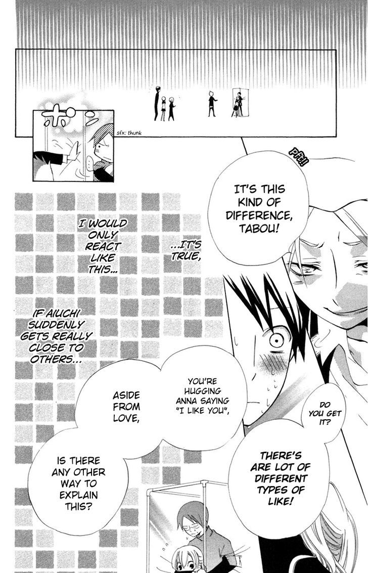 Keppeki Shounen Kanzen Soubi Chapter 9 page 18 - Chapter 9
