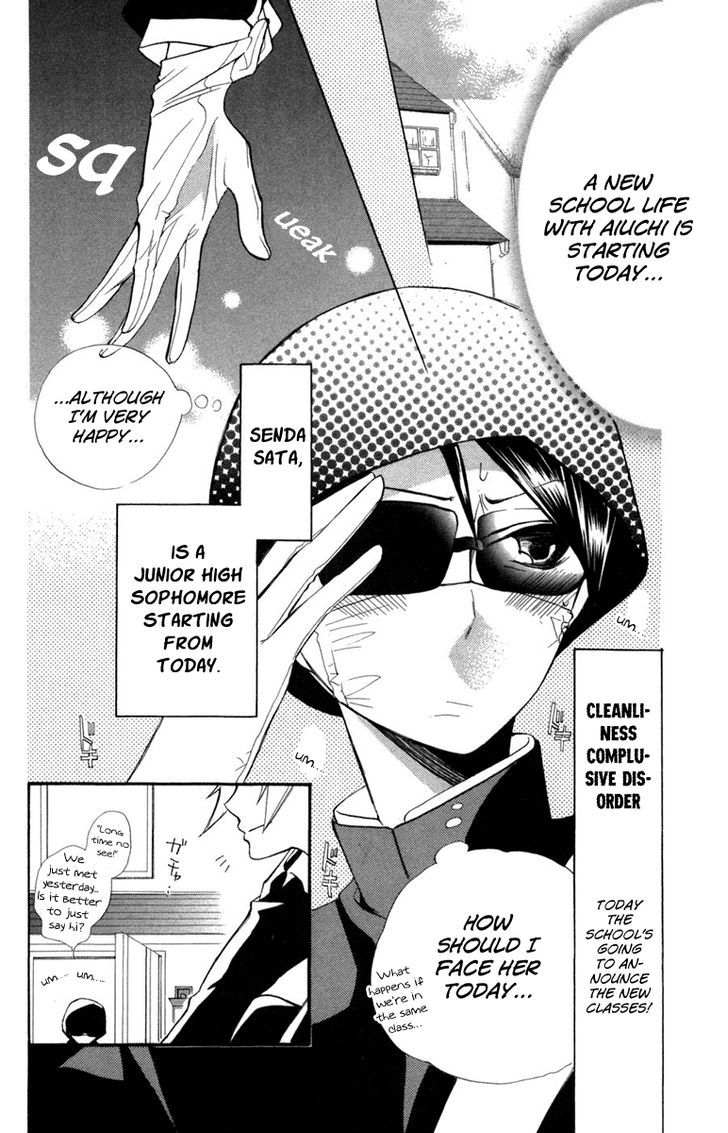 Keppeki Shounen Kanzen Soubi Chapter 9 page 2 - Chapter 9