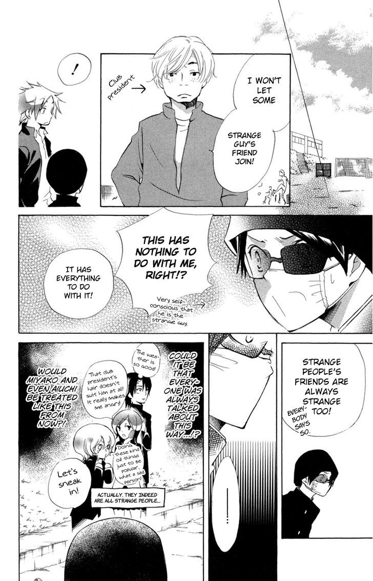 Keppeki Shounen Kanzen Soubi Chapter 9 page 20 - Chapter 9