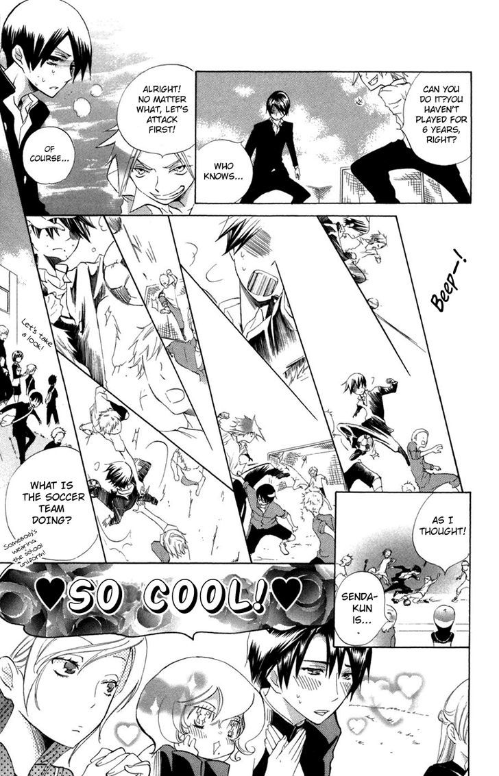 Keppeki Shounen Kanzen Soubi Chapter 9 page 23 - Chapter 9
