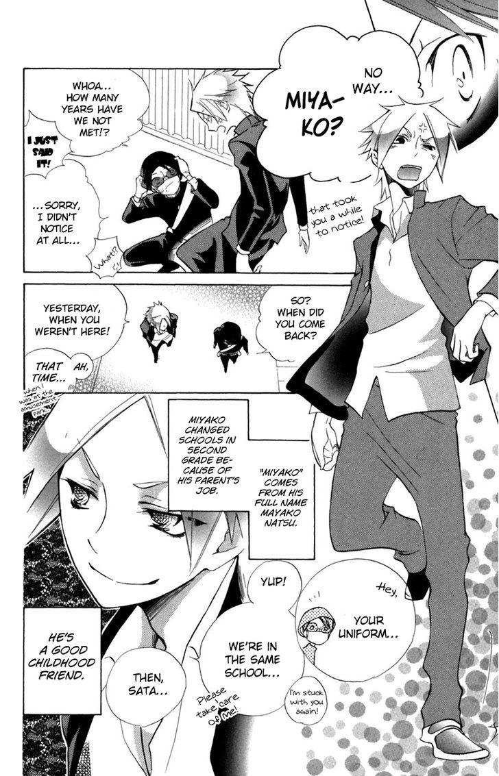 Keppeki Shounen Kanzen Soubi Chapter 9 page 4 - Chapter 9