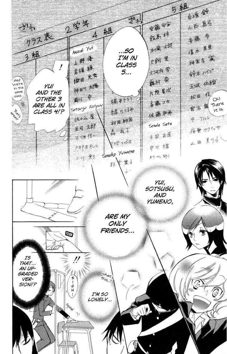 Keppeki Shounen Kanzen Soubi Chapter 9 page 6 - Chapter 9