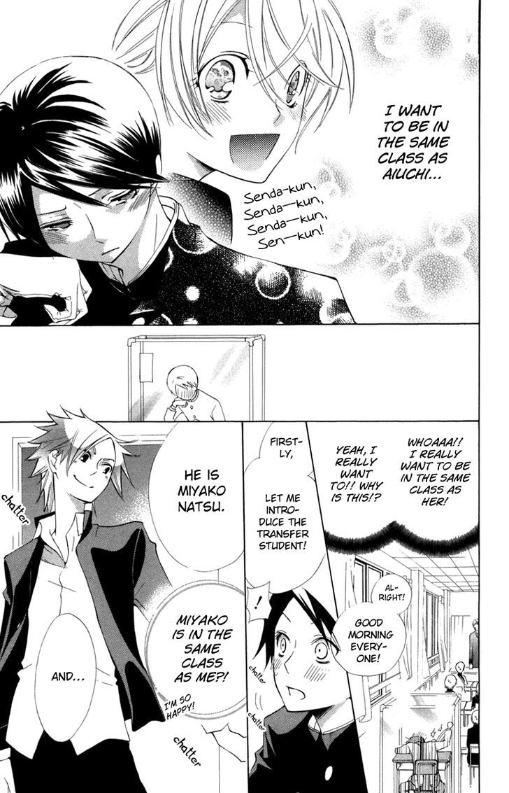 Keppeki Shounen Kanzen Soubi Chapter 9 page 7 - Chapter 9