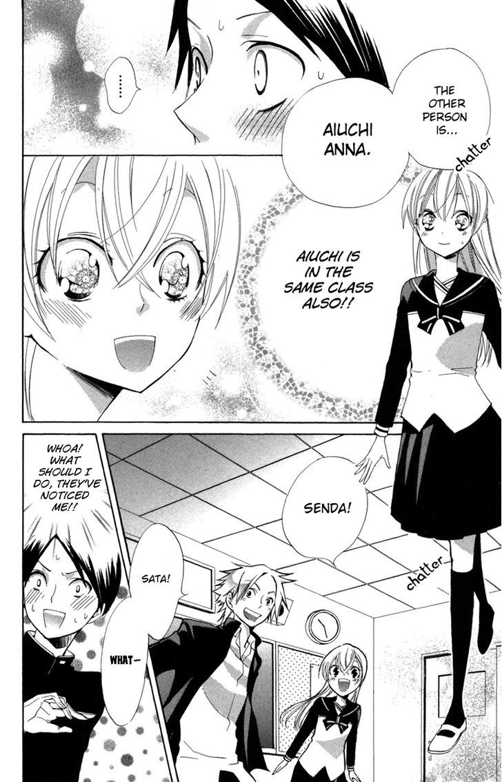 Keppeki Shounen Kanzen Soubi Chapter 9 page 8 - Chapter 9