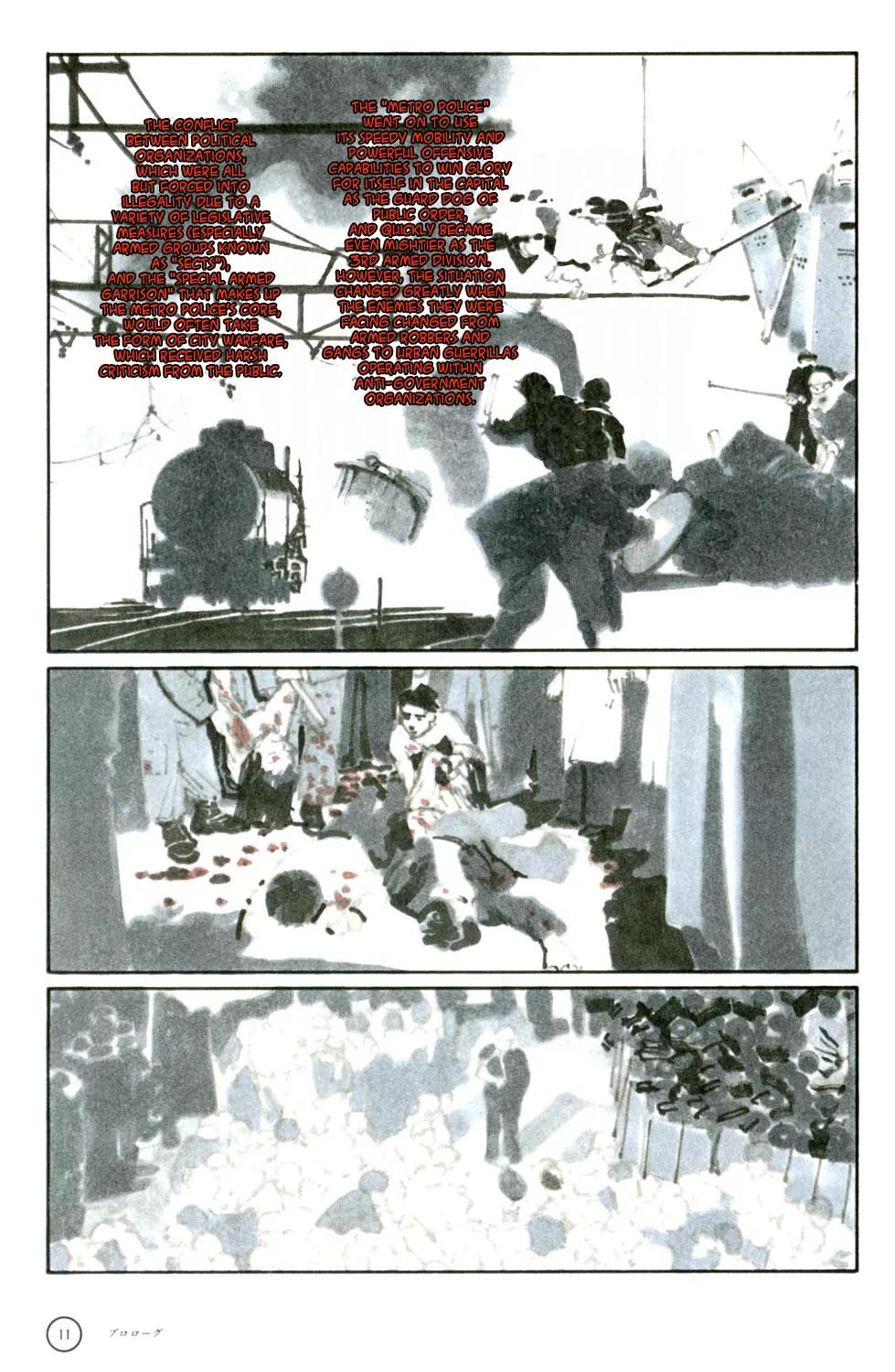 Kerberos Panzer Cop Chapter 1 page 11 - Chapter 1