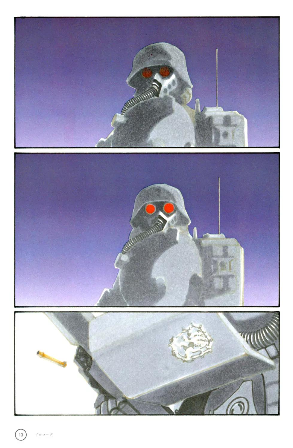 Kerberos Panzer Cop Chapter 1 page 13 - Chapter 1