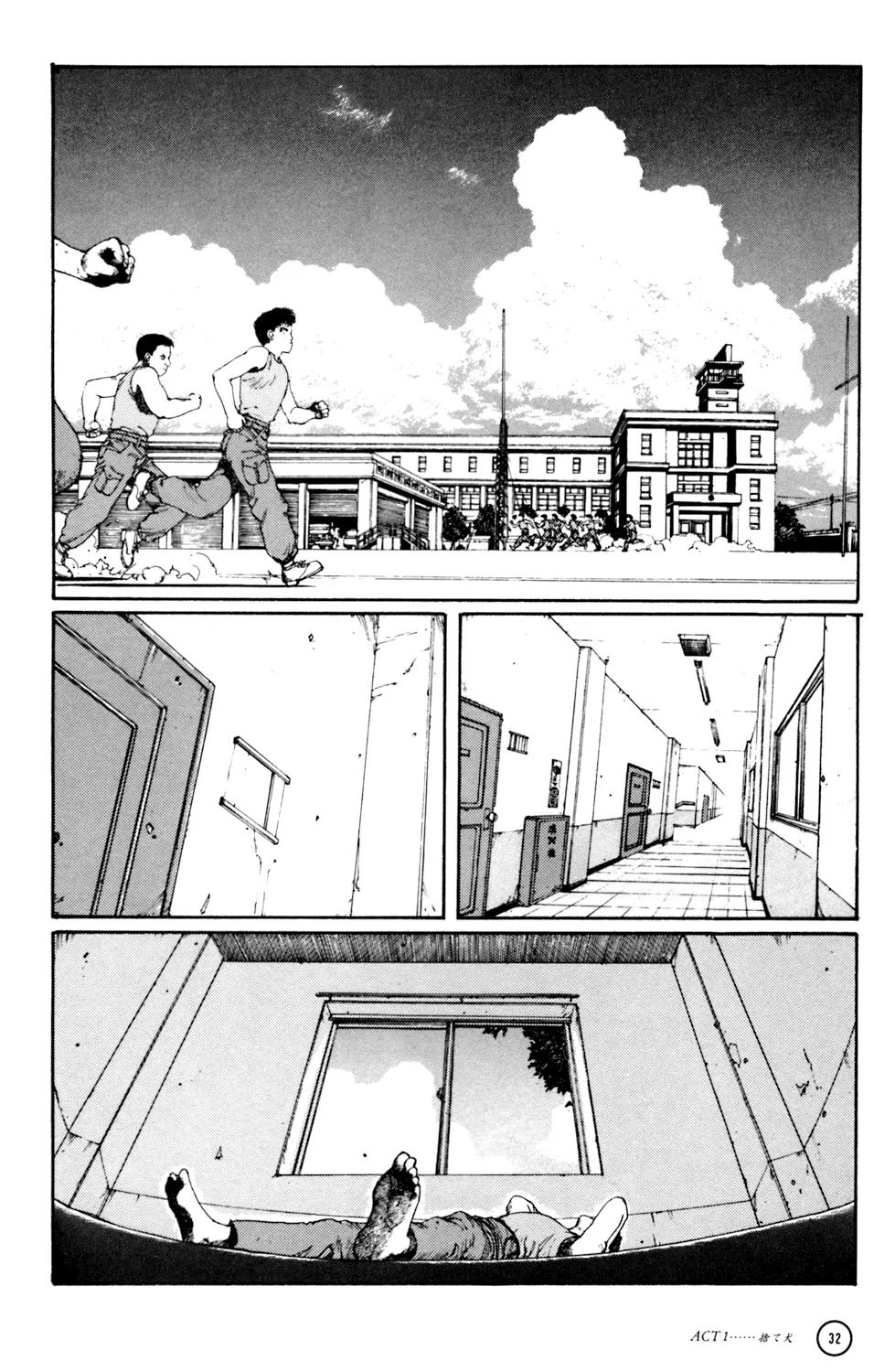 Kerberos Panzer Cop Chapter 1 page 31 - Chapter 1