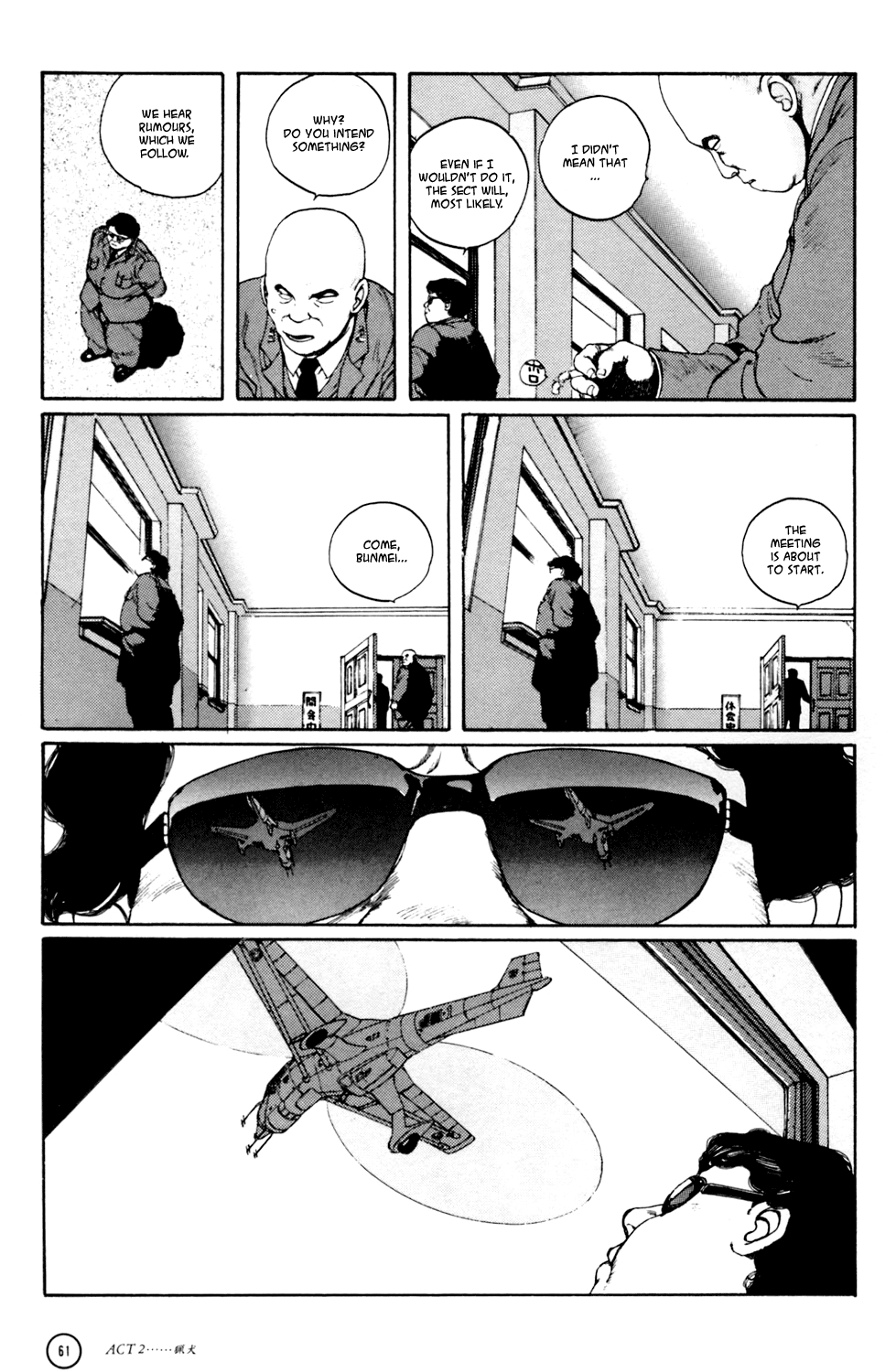 Kerberos Panzer Cop Chapter 2 page 13 - Chapter 2: ACT 2 - THE HOUND