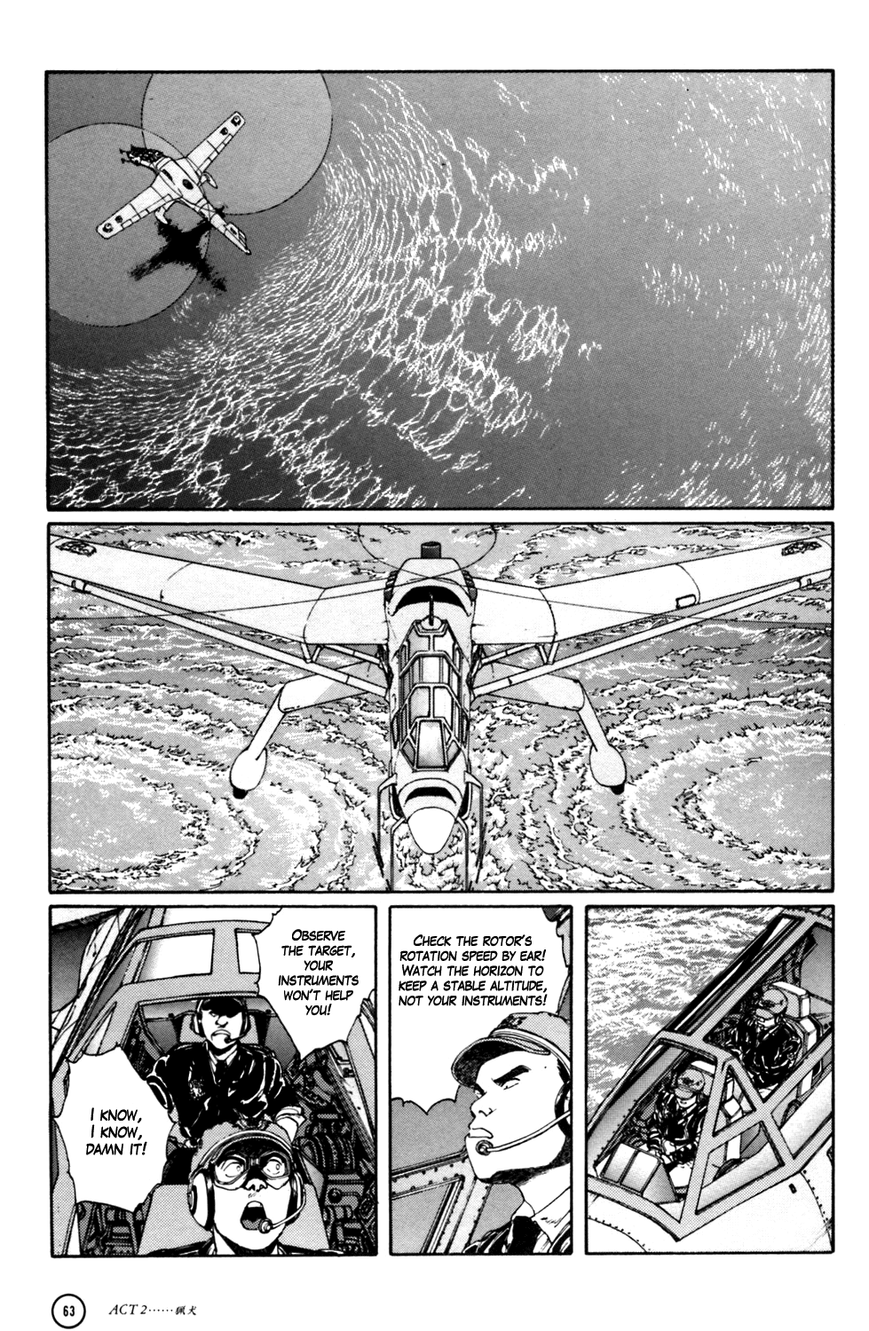 Kerberos Panzer Cop Chapter 2 page 15 - Chapter 2: ACT 2 - THE HOUND