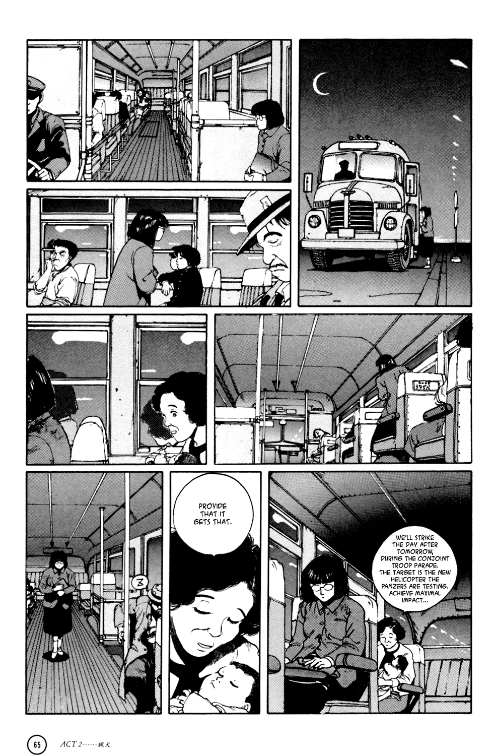 Kerberos Panzer Cop Chapter 2 page 17 - Chapter 2: ACT 2 - THE HOUND