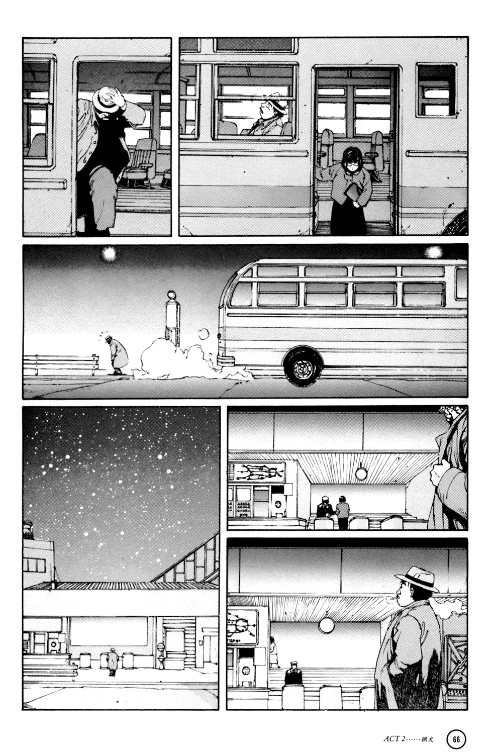 Kerberos Panzer Cop Chapter 2 page 18 - Chapter 2: ACT 2 - THE HOUND