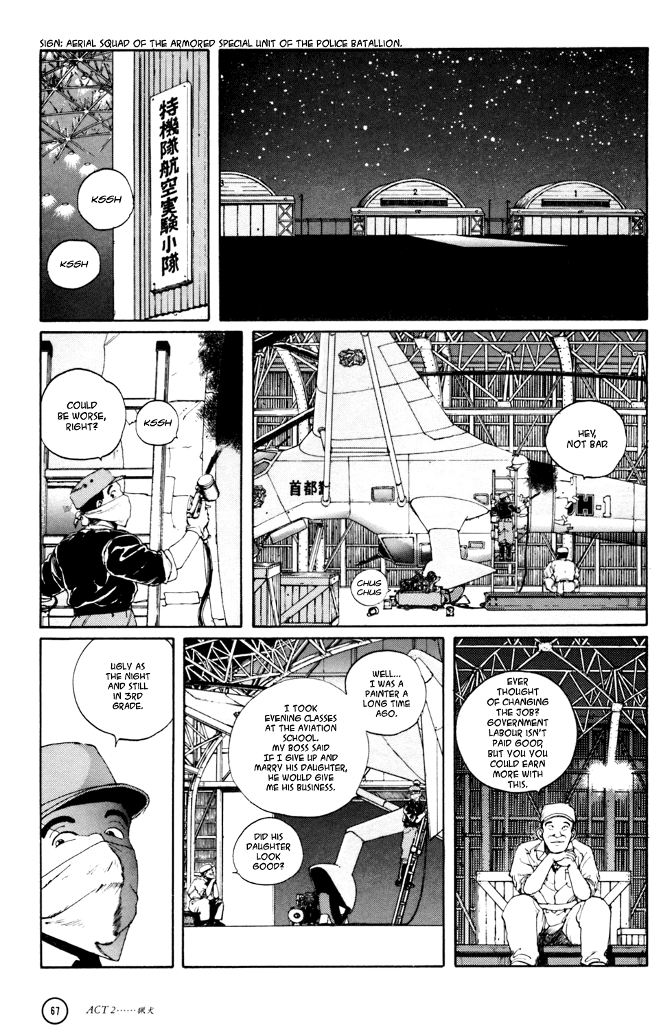 Kerberos Panzer Cop Chapter 2 page 19 - Chapter 2: ACT 2 - THE HOUND