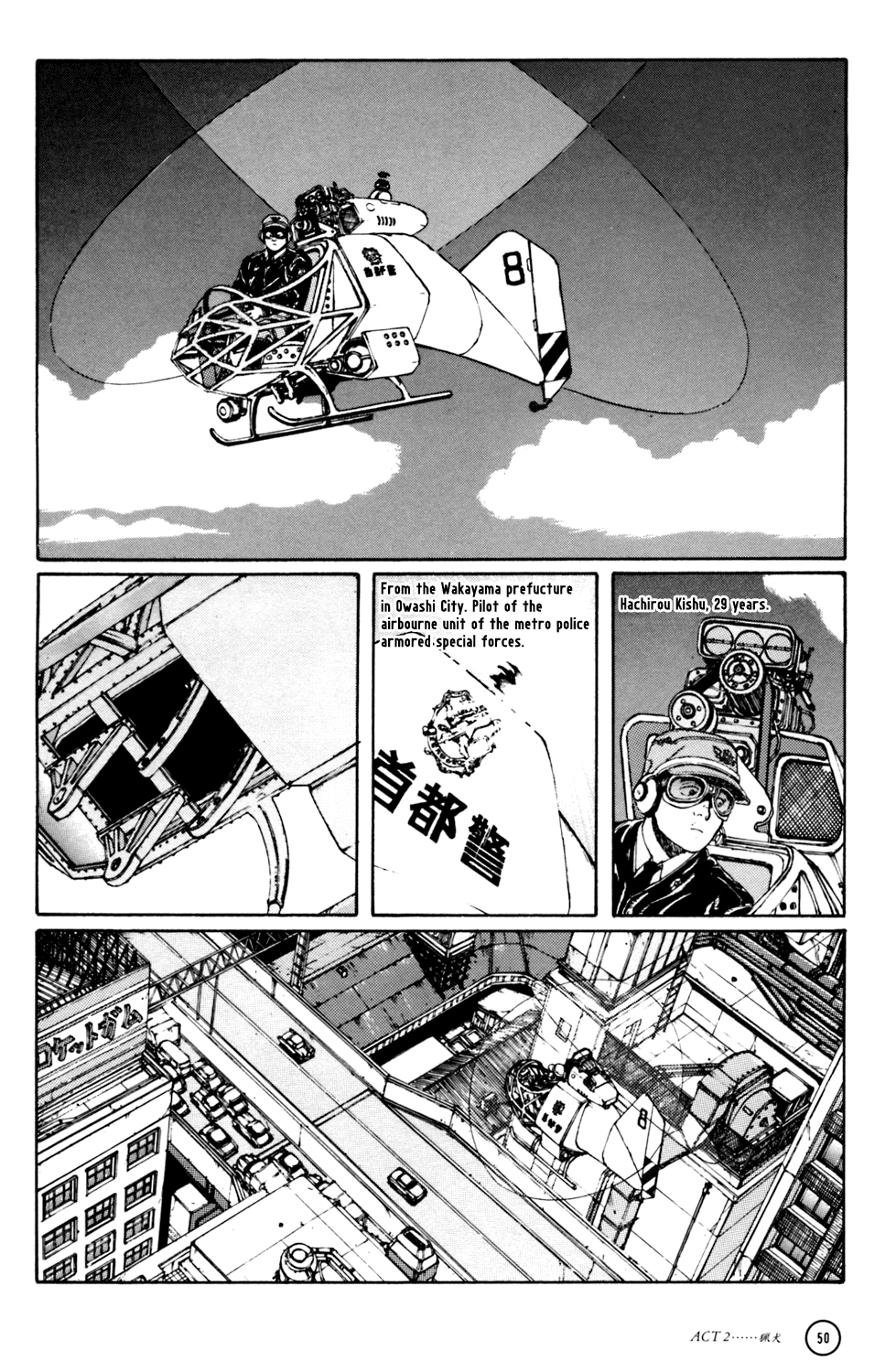 Kerberos Panzer Cop Chapter 2 page 2 - Chapter 2: ACT 2 - THE HOUND