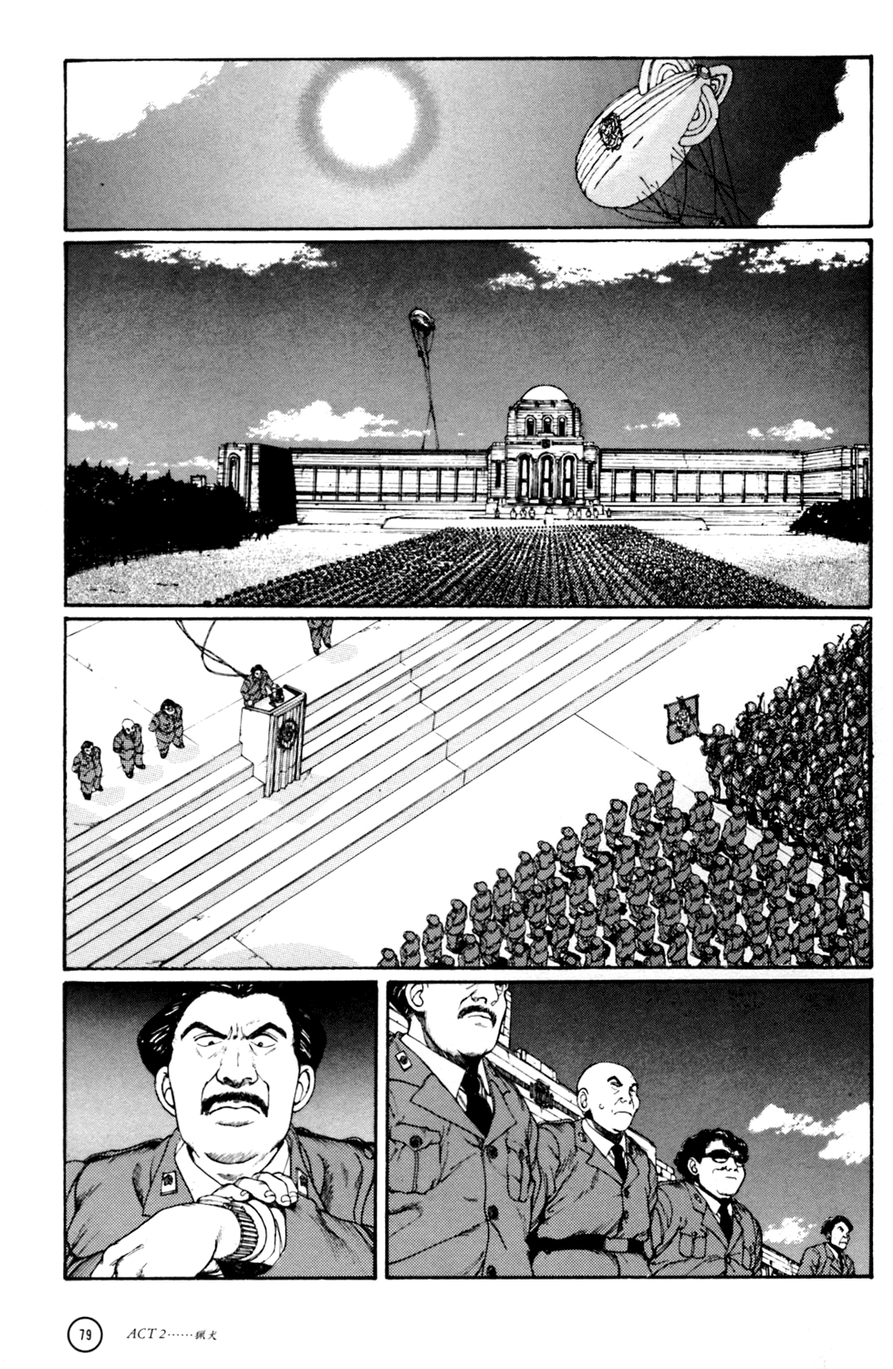 Kerberos Panzer Cop Chapter 2 page 31 - Chapter 2: ACT 2 - THE HOUND