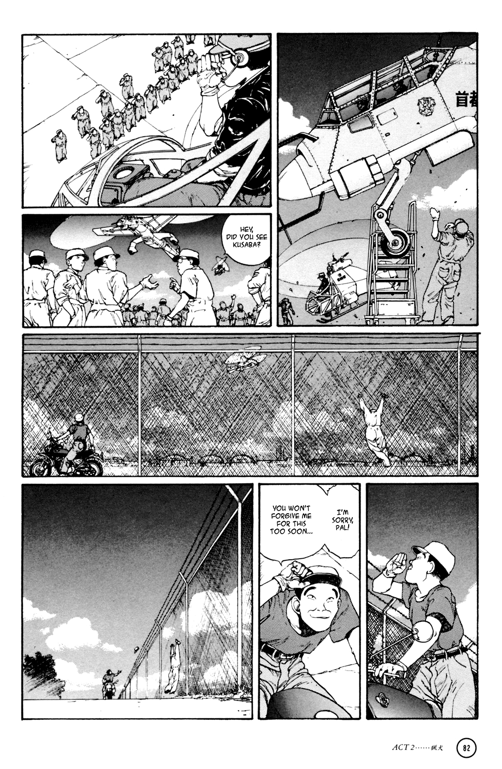 Kerberos Panzer Cop Chapter 2 page 34 - Chapter 2: ACT 2 - THE HOUND