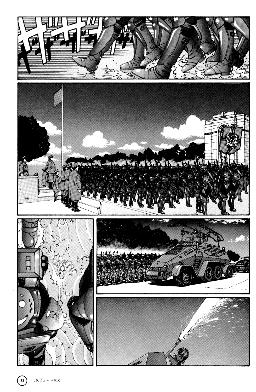Kerberos Panzer Cop Chapter 2 page 35 - Chapter 2: ACT 2 - THE HOUND