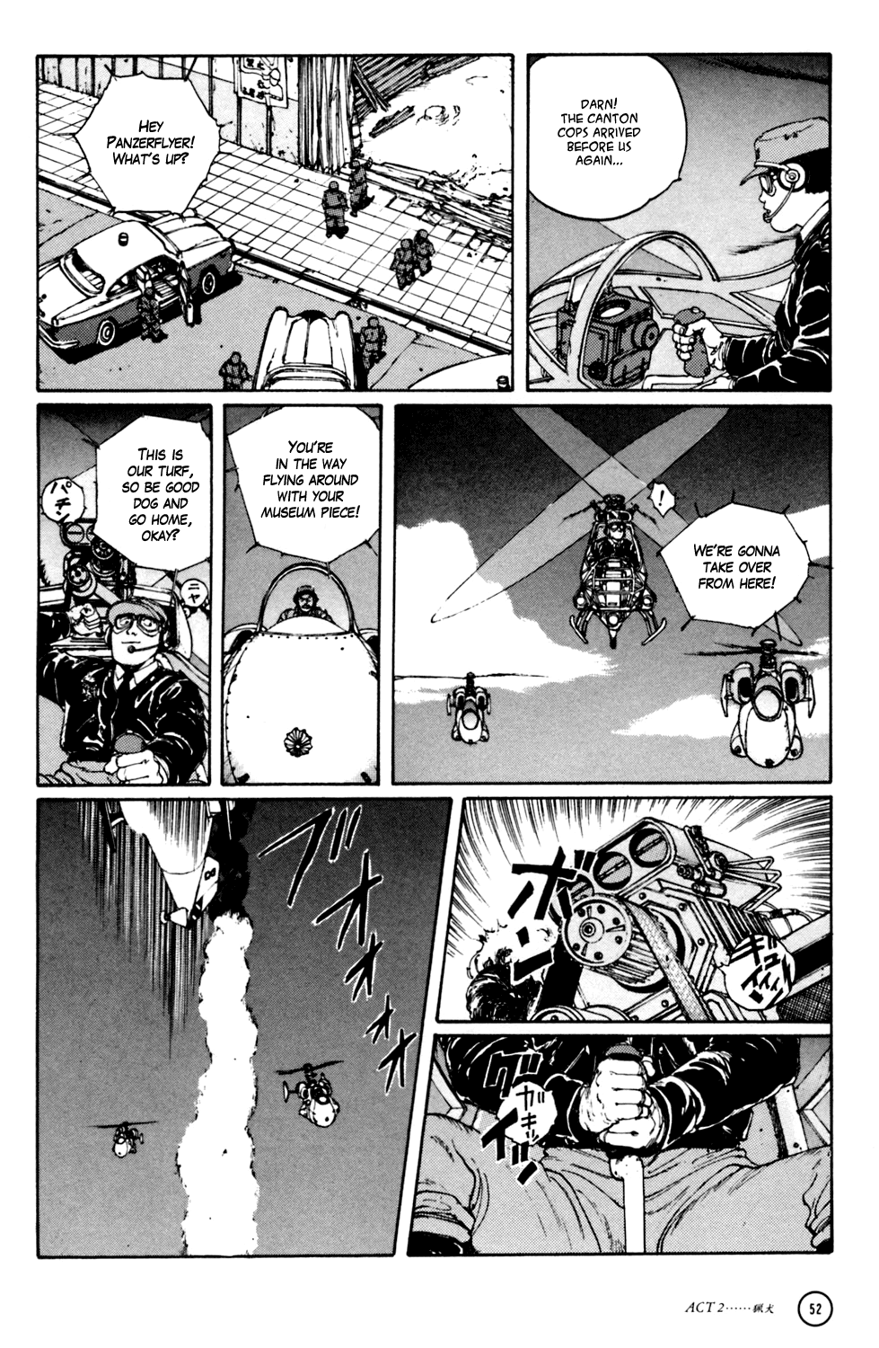 Kerberos Panzer Cop Chapter 2 page 4 - Chapter 2: ACT 2 - THE HOUND