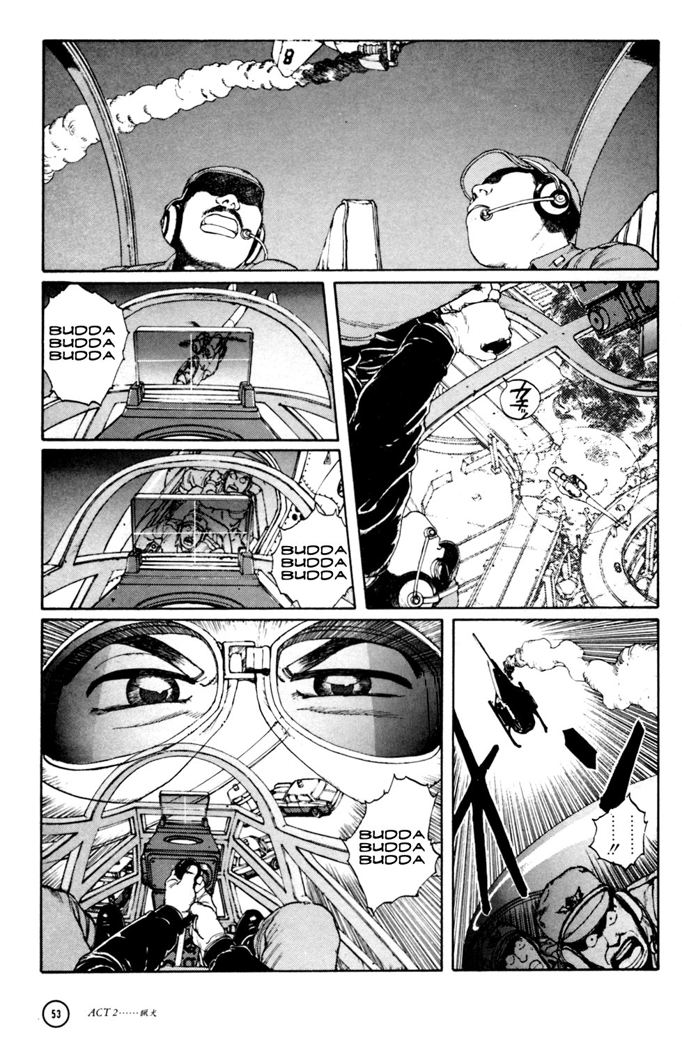 Kerberos Panzer Cop Chapter 2 page 5 - Chapter 2: ACT 2 - THE HOUND